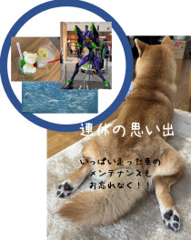 車のメンテナンスもお忘れなく！！