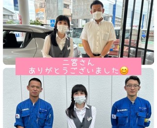 にのみやさん☺︎ありがとうございました♡