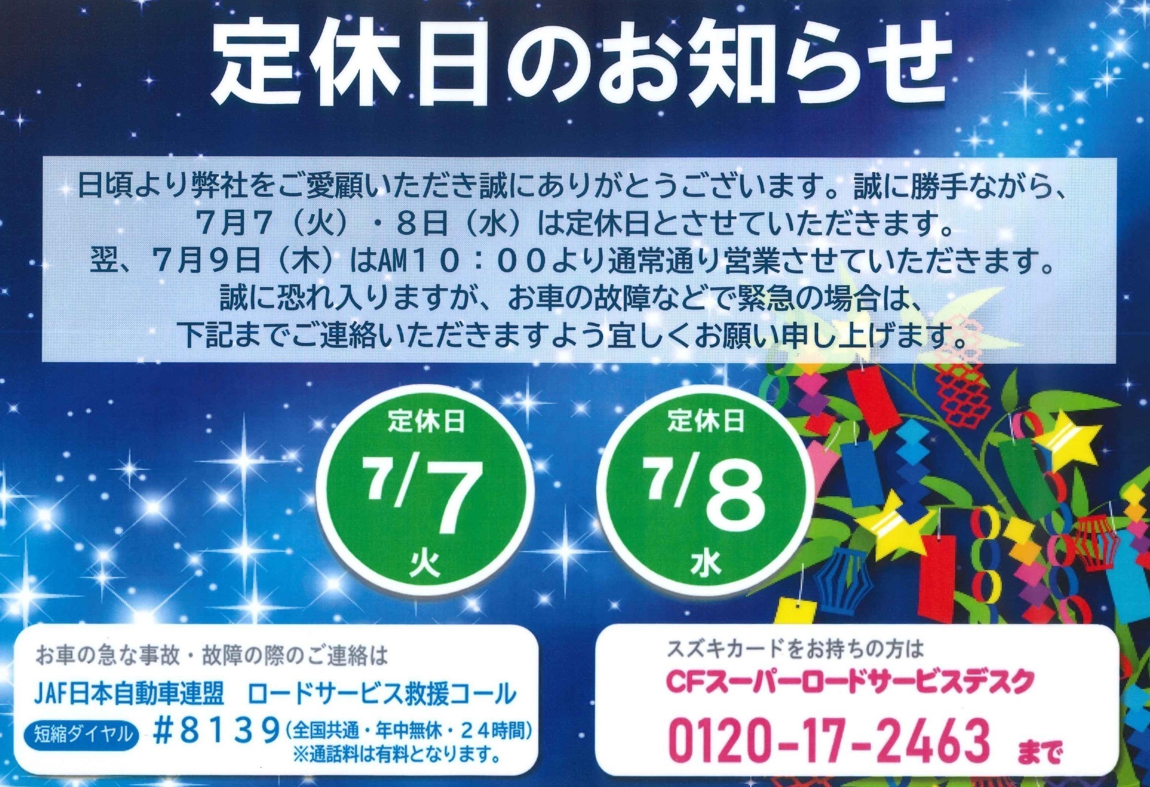 ござい ありがとう ご 連絡 いただき ます まして