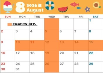 **定休日のご案内**
