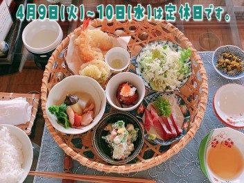 ＊定休日のご案内＊
