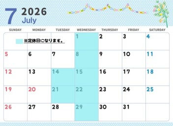 **定休日のご案内**
