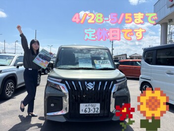 ４月ありがとうございました！！