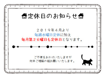 おしらせ･･･♪