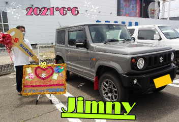 スズキショップ福島鎌田　☆ジムニーご納車です☆