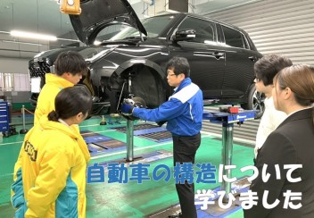 ☆新人研修☆自動車の構造研修