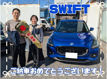 M様、スイフトご納車式！