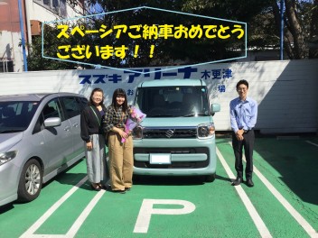 納車式！