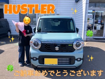 M様 ハスラー ご納車おめでとうございます！