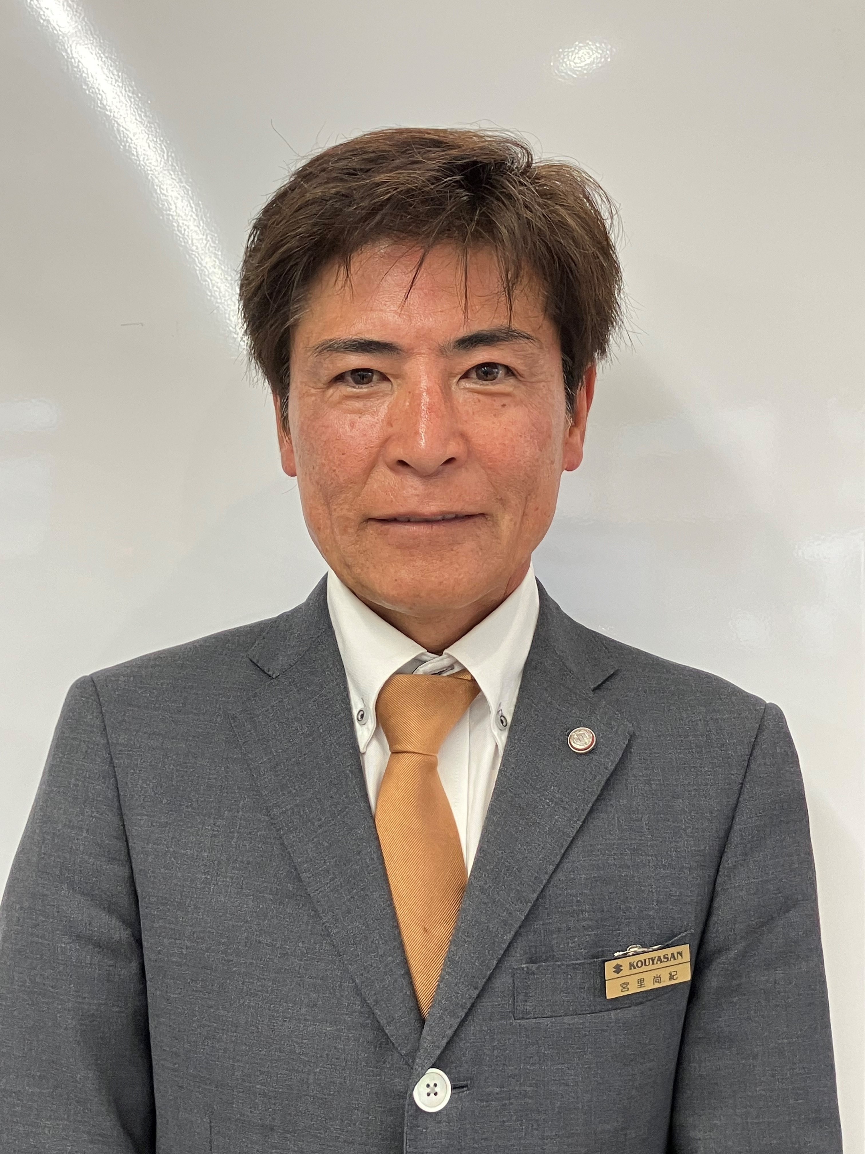 宮里