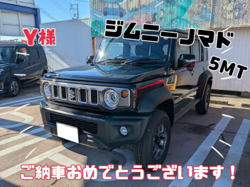Y様、ジムニーノマドご納車おめでとうございます(^^♪
