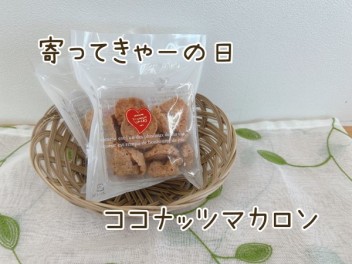 関店に寄ってきゃー(*´з`)