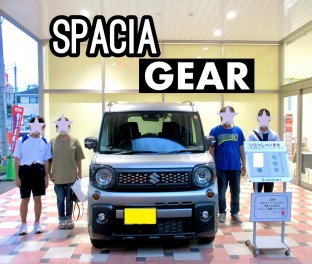 ★Ｔ様スペーシアギアご納車です★