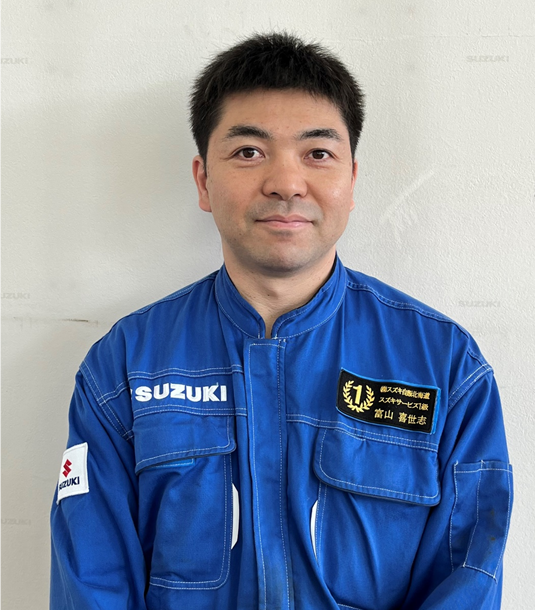 とみやま