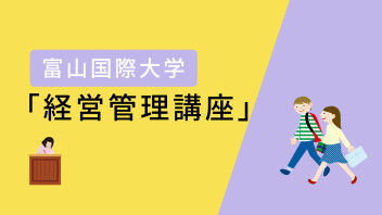 自動車販売ってどんな仕事？～学びと発見の1日～