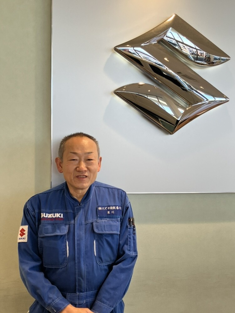 さんがわ