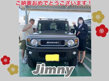 ジム二ー納車式！