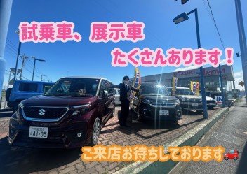 小型車たくさんご用意あります！！