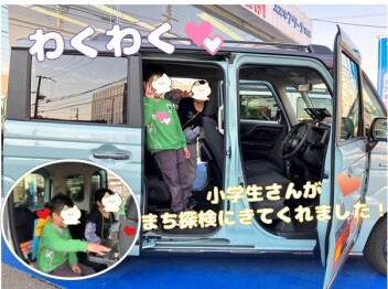 小学生さんがまち探検にきてくれました☆
