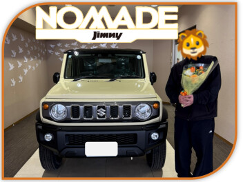 祝！ノマド納車