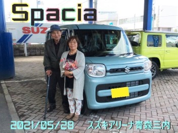 スペーシアご納車致しました☆