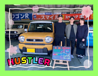 ★K様　ハスラーご納車★