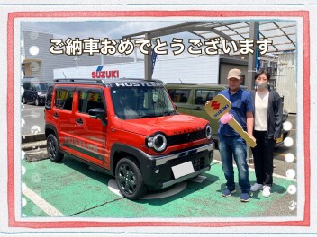 ご納車おめでとうございます！