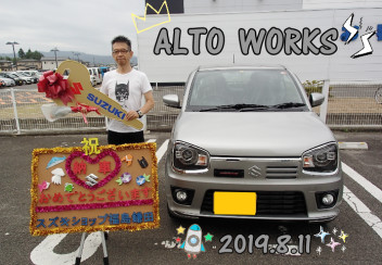アルトワークスご納車です☆
