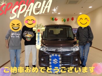 スペーシアご納車おめでとうございます☆