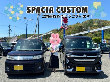 スペーシアカスタムご納車！