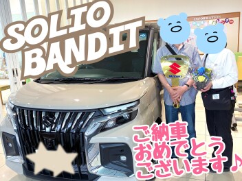 ☆★ソリオバンディットご納車！★☆
