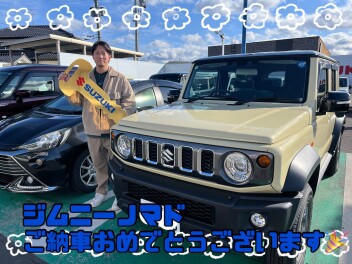 ☆ジムニーノマドご納車おめでとうございます☆