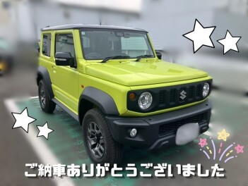 ジムニーシエラご納車☆