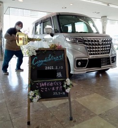 ご納車おめでとうございます！