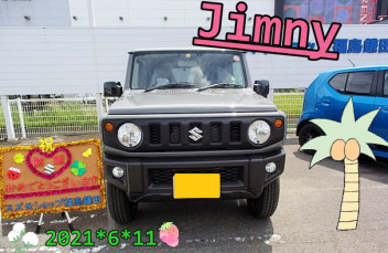 スズキショップ福島鎌田　☆　ジムニーご納車です☆