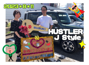 スズキショップ福島鎌田★ハスラーご納車です★