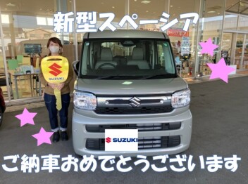 O様ご納車です！！