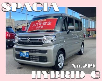 ☆　今週のおすすめ中古車　☆