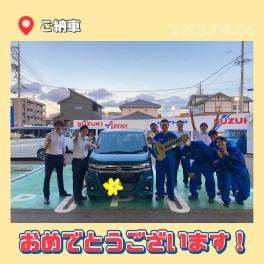 O様ご納車おめでとうございます！！