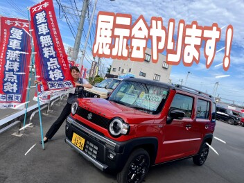 ８月最後の週末お待ちしております！