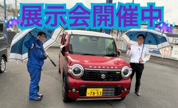 週末は是非スズキアリーナ日立北へ♡