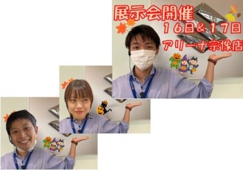 ★週末はスズキの日★
