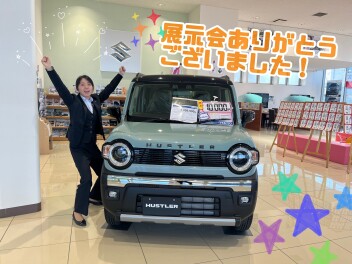 展示会ありがとうございました！