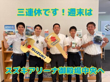 3連休！展示会開催しております！！