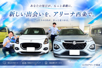 この３連休は小型車が熱い！！