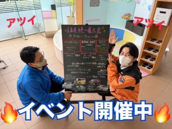 岐阜県統一展示会開催します♪