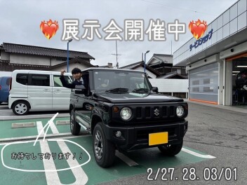 ♪週末展示会♪