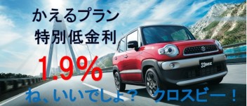 ね、いいでしょ？がいっぱいな週末展示会！