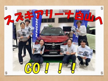 明日は！！！待ちに待ったあの日です！！！