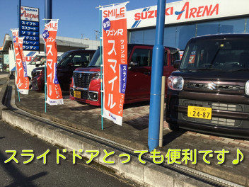 スライドドア便利ですよ★！